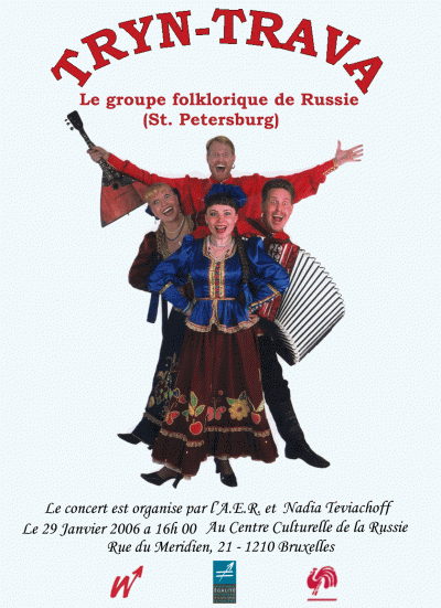 Affiche. TRYN-TRAVA - Выступление ансабля Трын-Трава. Le groupe folklorique de Russie (St. Petersburg). 2006-01-29